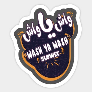 wash ya wash ....  slowly Sticker